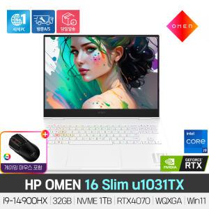 [최종306만] HP OMEN 16 Slim u1031TX 14세대 i9-14900HX/RTX4070/32GB/NVME 1TB/WQXGA/윈11/게이밍노트북