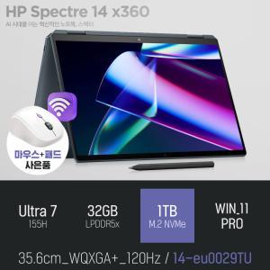 ⓒ HP 스펙터 x360 14-eu0029TU Ultra 7-155H 32GB 1TB WIN11 / 사무 인강 터치 AI 노트북