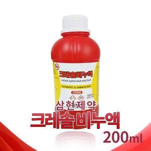 삼현제약 크레솔비누액 200ml 소독청소 살균