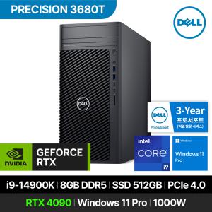 DELL 프리시전 3680T 워크스테이션 i9-14900K RTX4090 8GB 512GB Win 11P 사무용 데스크탑