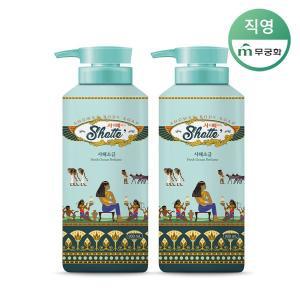 [무궁화] 샤워때비누 900ml(사해소금) x 2개