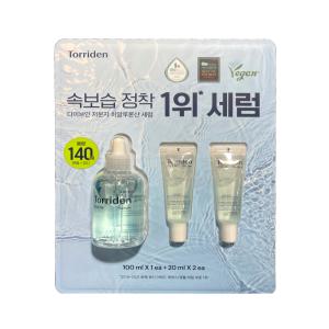 토리든 다이브인 세럼 100ml + 20ml X 2