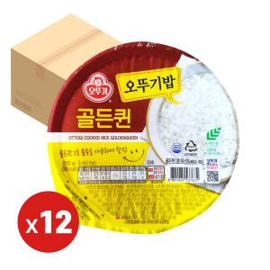 오뚜기밥 골든퀸 210g 12개입