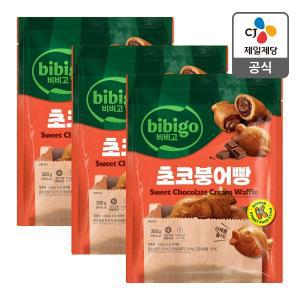 [CJ제일제당][본사배송] 비비고 초코 붕어빵 300g X 3개