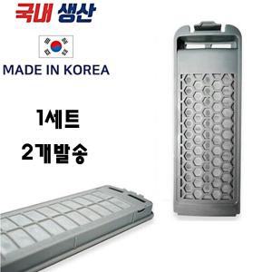 삼성세탁기 다이아몬드필터 1세트2개/다이아몬드 세탁기망/세탁망 2개 발송