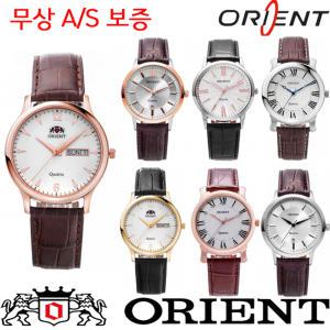 [ORIENT] 60년 전통 오리엔트 손목시계 여자남자커플학생 남성여성  명품부모님갤럭시