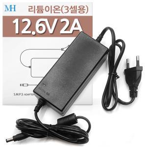 12.6V 2A 리튬이온 리튬 폴리머 충전기 (SW60B-12602000-WEK) 3S(셀) 밧데리 충전기 파워 아답터/12.6V2A