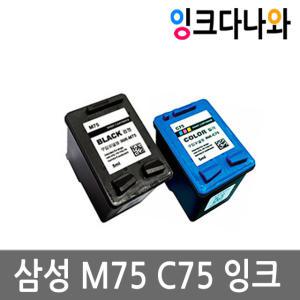 삼성재생 대용량 INK-M75 +C75 1세트 SCX-1430 1470 MJC-4700