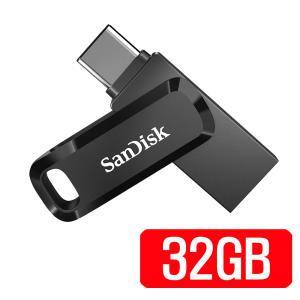 샌디스크*Ultra Dual Go 타입C OTG USB 32GB