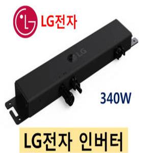 LG 엘지마이크로 인버터 / 아파트 베란다 태양광