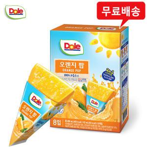 Dole 돌 후룻팝 오렌지팝(8개입)x3팩/100%과즙/무배