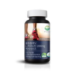 L 엘카르니틴 엑서사이즈 30일분 다이어트 보조 식품, 2000mg, 1개