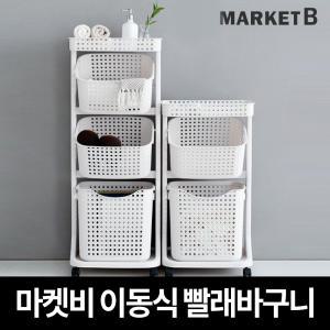 빨래바구니 이동식 이케아 세탁물 바구니 햄퍼 빨래통