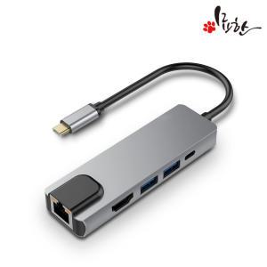 묘한 MHU105GE 5in1 PD USB C타입 노트북 맥북 멀티포트 충전 허브