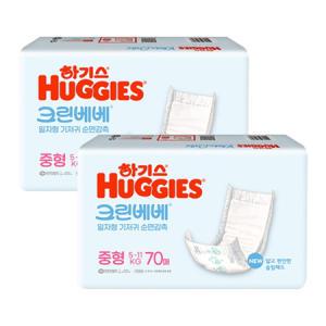 하기스 크린베베 일자형 기저귀 중형70p X2