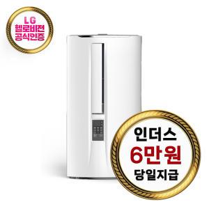 렌탈 - [인더스] 창문형 에어컨 7평형 (화이트) / SJ-AC2070W