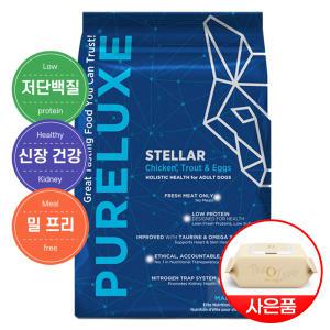 퓨어럭스 저단백질 포뮬라 스텔라 강아지사료 노령견 중성화견 10kg