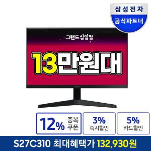 삼성 S27C310 27인치 IPS 베젤리스 모니터 75Hz LS27C310EAKXKR