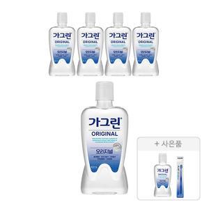 가그린 오리지널, 820ml, 5개 + 증정 ( 오리지널, 250ml ,1개 + 스탠다드 칫솔, 1p, 1개 )