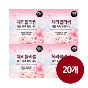 온더바디 체리블라썸 휘핑 비누 90g x 20개