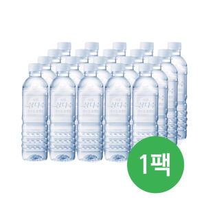 제주 삼다수 무라벨 500ml 20병 생수 가정 물 배달