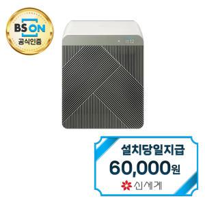 렌탈 - [삼성] 비스포크 큐브 Air 공기청정기 16평형 (세이지 그린) AX053CB870HND / 60개월약정