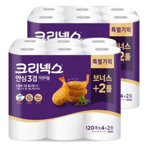 크리넥스 안심 3겹 키친타월 120매 6롤 2팩 (12롤)