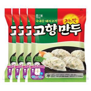 해태 행사 고향만두 485g 4봉