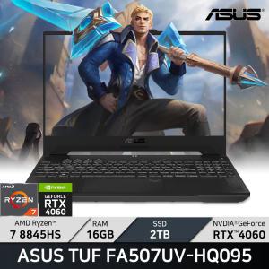 ASUS TUF A15 FA507UV-HQ095/SSD 2TB/ +마우스증정