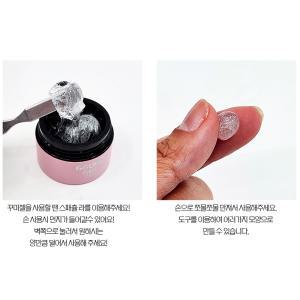 [단품] JEL&GEL 엠보젤 꾸미젤_클리어(투명) 25g