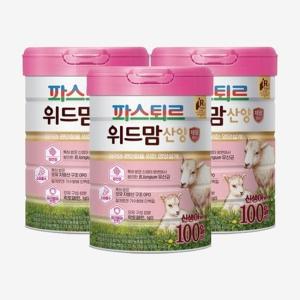 파스퇴르 위드맘 산양 제왕 100일분유750g 3개