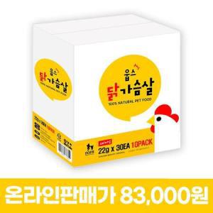 웁스 닭가슴살 오리지널 22g x 300개