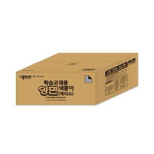 종이나라 학습교재용 양면 색종이 케이스 40색 8000매