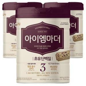 남양 NEW 아이엠마더 분유 3단계 800g 3캔