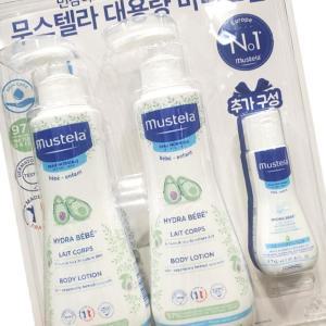 무스텔라 아보카도 650ML 바디로션 보습촉촉 총 순한 YW95F7E2