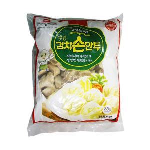 냉동북경 김치손만두2.8kg