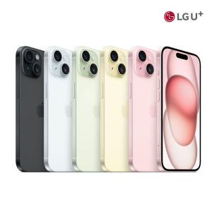 아이폰15 기기변경 LG U+ iPhone 15 자급제 급 요금제 및 약정 자유 공식 대리점