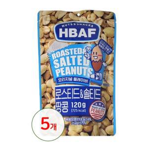 바프 로스티드 앤 솔티드 땅콩 120g x 5개 / 짭짤한 피넛 HBAF