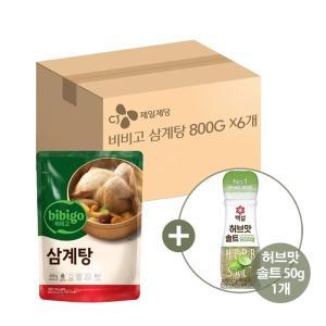 [기타]비비고 삼계탕 800g x6개+백설 천일염 허브맛 솔트 순한맛 50g x1개