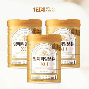 남양유업 임페리얼 드림 XO 골드 1단계 800g 3개 GT