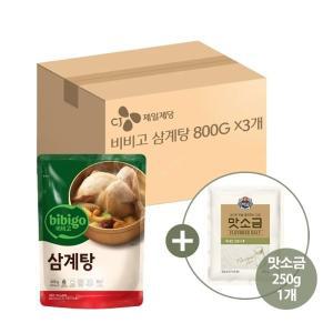 [기타]비비고 삼계탕 800g x3개+백설 맛소금 250g x1개