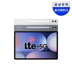 [클릭시 4 할인] 갤럭시탭 S10플러스 5G 256GB