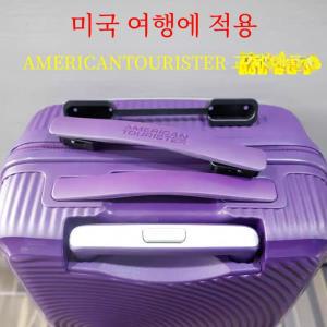 수하물 손잡이 Americantourister 트롤리 케이스 액세서리 미국 여행 교체 핸들 AO8 에 적합