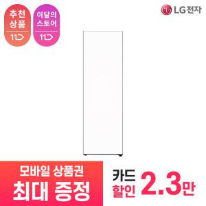 [상품권 최대 혜택] LG 가전 구독 오브제컬렉션 컨버터블 패키지 냉장전용고 X322GW8S 주방가전 렌탈 / 상담,초기비용0원