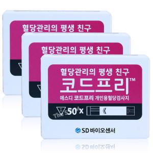 (26|05월) 에스디 SD 코드프리 측정지|검사지|시험지 3박스 150매