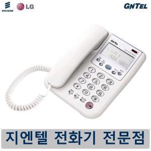 LG전자/브랜드변경(지엔텔) 집 전화기/GS-486CN 유선전화기