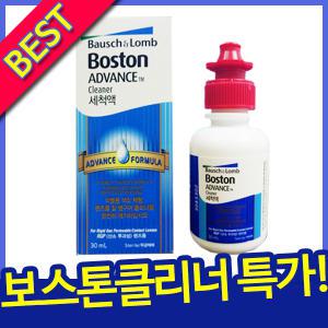 보스톤 세척액 30ml 하드드림렌즈 클리너 세정세척액