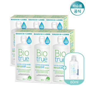 바이오트루 500ml x6개 + 여행용 60ml 렌즈세척액 소프트렌즈