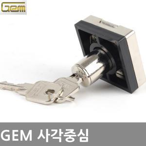 GEM 젬 사각중심 26mm 서랍장 사물함 열쇠 키 자물쇠