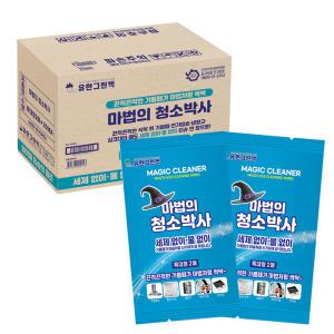 마법의 청소박사 특대형 2매 250팩 청소용 크리너